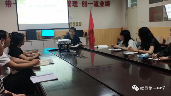 教以共进，研以致远——献县一中实习生教研活动