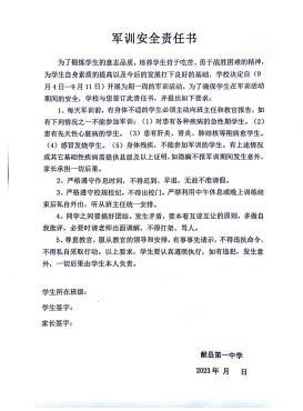 2023年午夜国产精品小蝌蚪在线观看_亚洲欧美日韩综合久久_最近的中文字幕视频完整_日本亚洲欧美综合在线高一新生入学须知