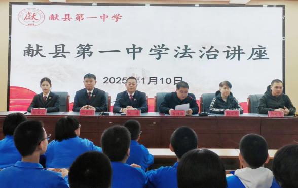 法治护航，健康成长 ——午夜国产精品小蝌蚪在线观看_亚洲欧美日韩综合久久_最近的中文字幕视频完整_日本亚洲欧美综合在线开展法治教育专题讲座